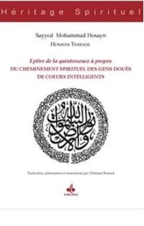 Epître de la quintessence à propos du cheminement spirituel des gens doués de coeurs intelligents