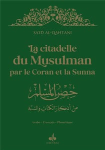 La citadelle du musulman : par le Coran et la sunna