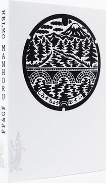 Manhoru