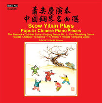 Seow Yitkin plays popular Chinese piano pieces