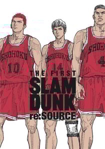 Slam dunk : The first : Re:source