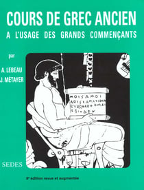Cours de grec ancien