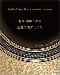 Graphic & space design in northern & central europe