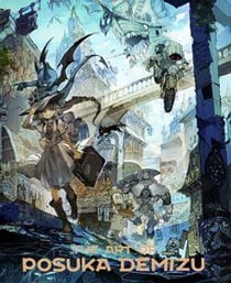 The art of posuka demizu