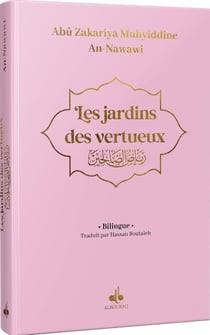 Les jardins des vertueux