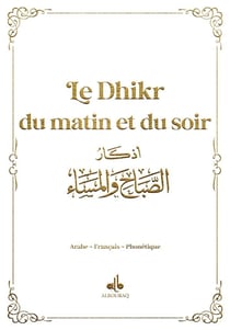 Le Dhikr du matin et du soir