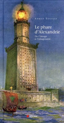 Le phare d'Alexandrie - de l'image à l'imaginaire