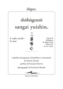 Sangai yuishin / « Le triple monde : le coeur » : Extrait de Shobogenzo de Dogen Zenji Maître Zen du XIIIe siècle
