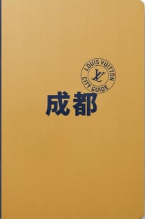 Chengdu (édition 2026)