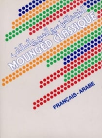 Mounged classique - français-arabe