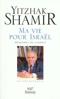 Ma vie pour israel