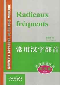 Radicaux frequents (bilingue) (ed. 2018)