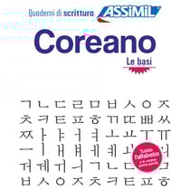 Les cahiers d'exercices : cahier scrittura coreano : A1-A2