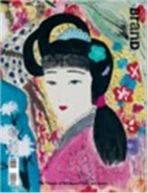 Brand 59 the theater of art beyond time and space /anglais