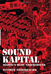 Sound kapital