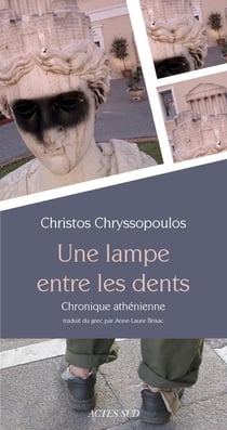 Une lampe entre les dents - chronique athénienne