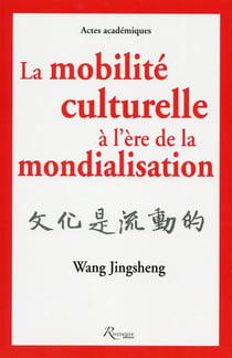 La mobilité culturelle à l'ère de la mondialisation