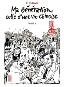 Ma génération, celle d'une vie chinoise Tome 2