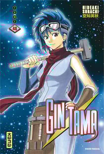 Gintama Tome 48