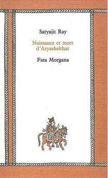 Naissance et mort d'Aryashekhar