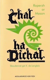 Chal ha dichal