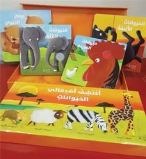 ’AKTASHEF BIL QIRA’A WA AL LAM