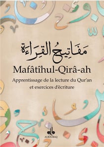 Mafâtîhul-Qirâ-ah : apprentissage de la lecture du Qur'an et exercices d'écriture