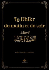 Le Dhikr du matin et du soir
