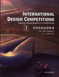 International design competitions Tome 3