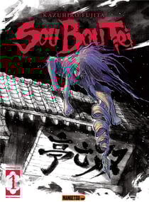 Sou Bou Tei Tome 1