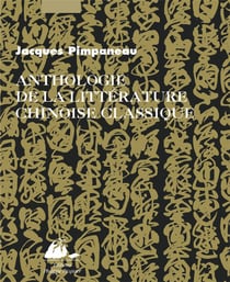 Anthologie de la litterature chinoise classique