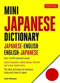 Tuttle mini japanese dictionary (new ed)
