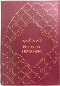 Nouveau testament