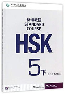 Standard course hsk (5b)(workbook) (chinese edition) - edition bilingue