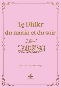 Le Dhikr du matin et du soir