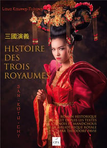 Histoire des trois royaumes - san-koue-tchy