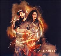 Al akhareen