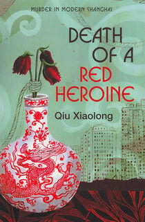 Death of a red heroine