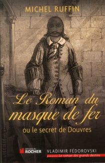 Le roman du masque de fer