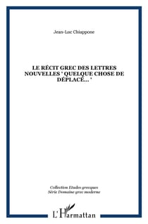 LE RÉCIT GREC DES LETTRES NOUVELLES " Quelque chose de déplacé? "