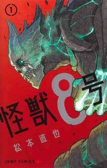 Kaiju n°8 Tome 1