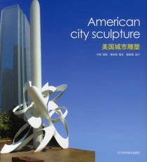 American city sculpture