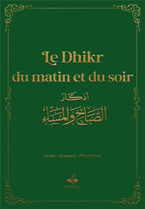 Le Dhikr du matin et du soir