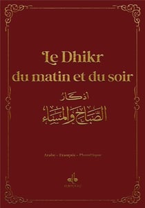 Le Dhikr du matin et du soir