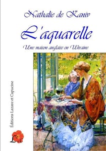 L'aquarelle - une maison anglaise en Ukraine