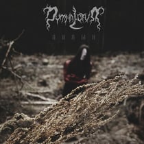 Wormwood