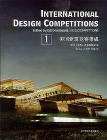 International design competitions Tome 1