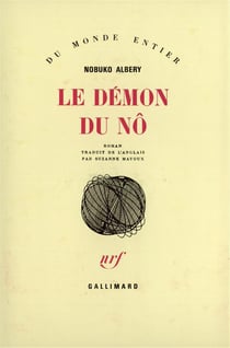 Le demon du no