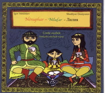 Nénuphar - conte ouzbek