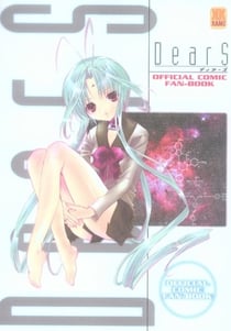 Dears official comic fanbook